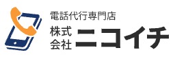 退職代行ニコイチのロゴ